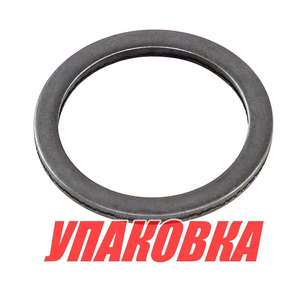 Шайба Yamaha, Omax (упаковка из 2 шт.)