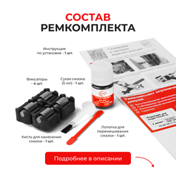 Ремкомплект ограничителей дверей Eagle TALON (I) D21…27 (2 двери, тип 23) 1989-1995
