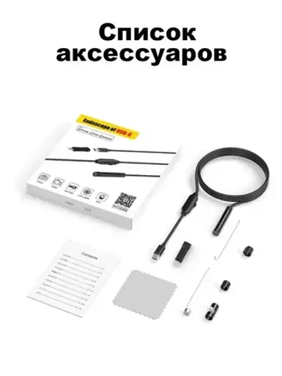 длиной 3 метра,Эндоскоп для смартфона, Гибкая камера,для смартфона Android, IOS ,Type-C,Lighting,Micro USB