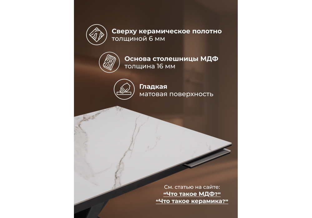 Керамический стол Woodville Бронхольм 140(200)х80х77 белый мрамор, черный, ножки черные