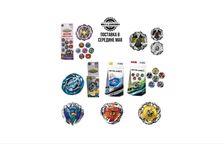 Большая поставка в середине мая