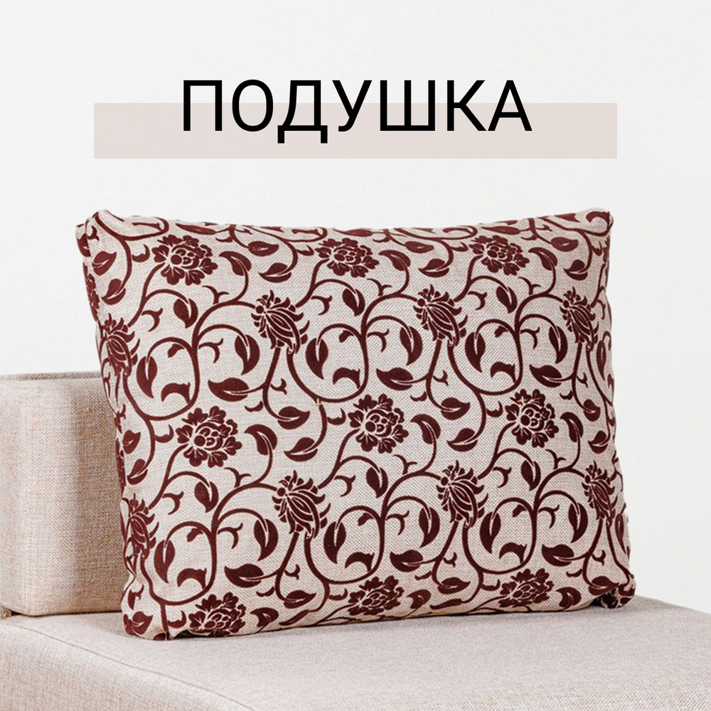 Кресло-кровать Нептун (Аслан бежевый) Еврокнижка, спальное место, ящик для белья, ППУ, каркас из хвойных пород