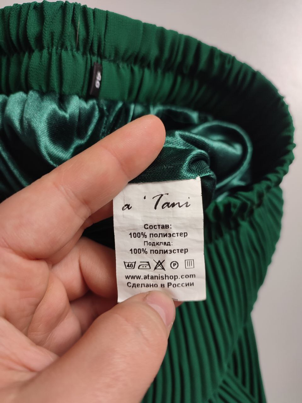 Юбка a'Tani красивого оттенка, визуально 44/46 размер