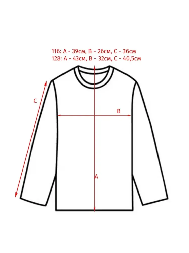 Кардиган алого цвета Eat Ants by Sanetta