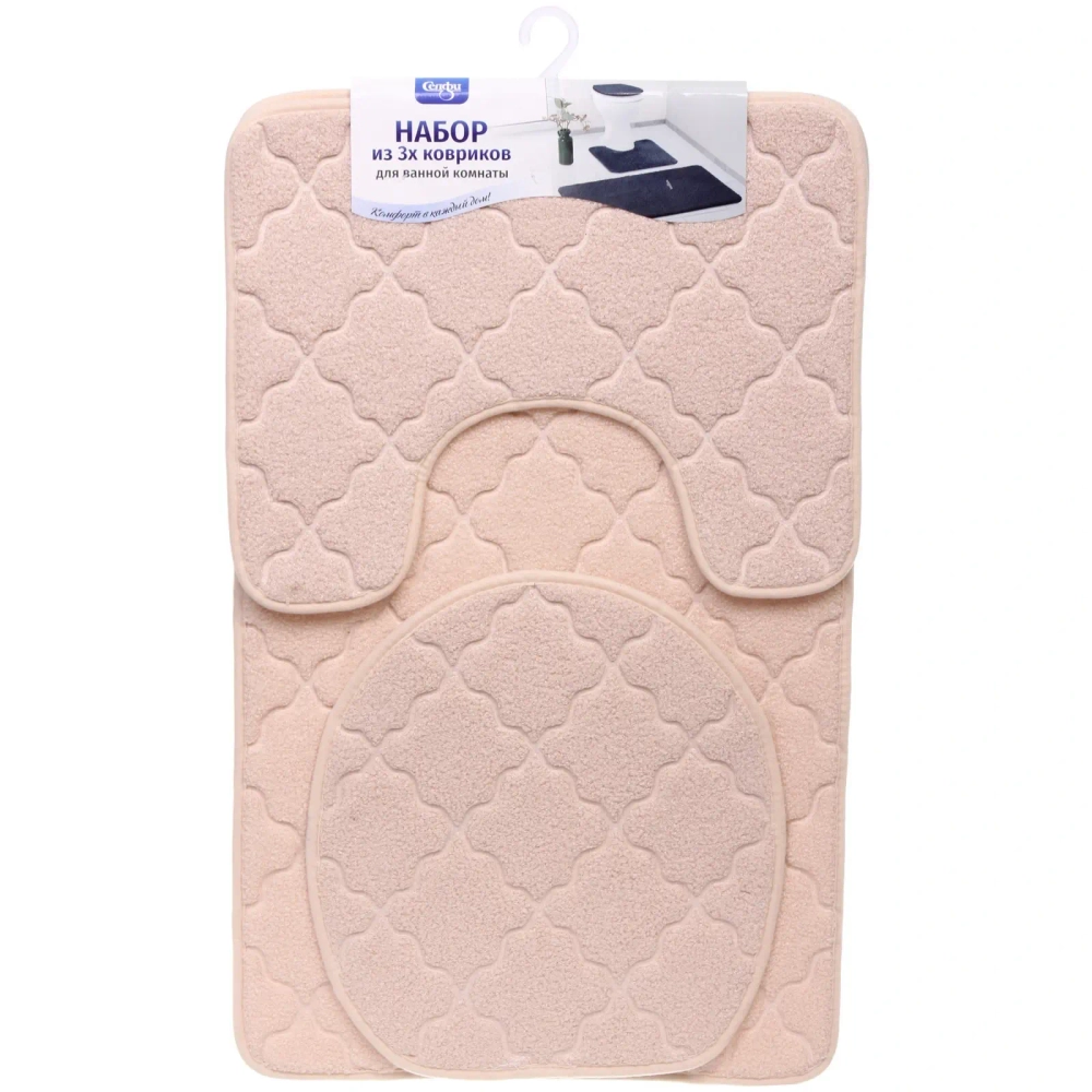 Набор для ванной и туалета 3 пр. «Tami» ( 2 коврика 50*80+50*40, 1 чехол на крышку унитаза)бежевый
