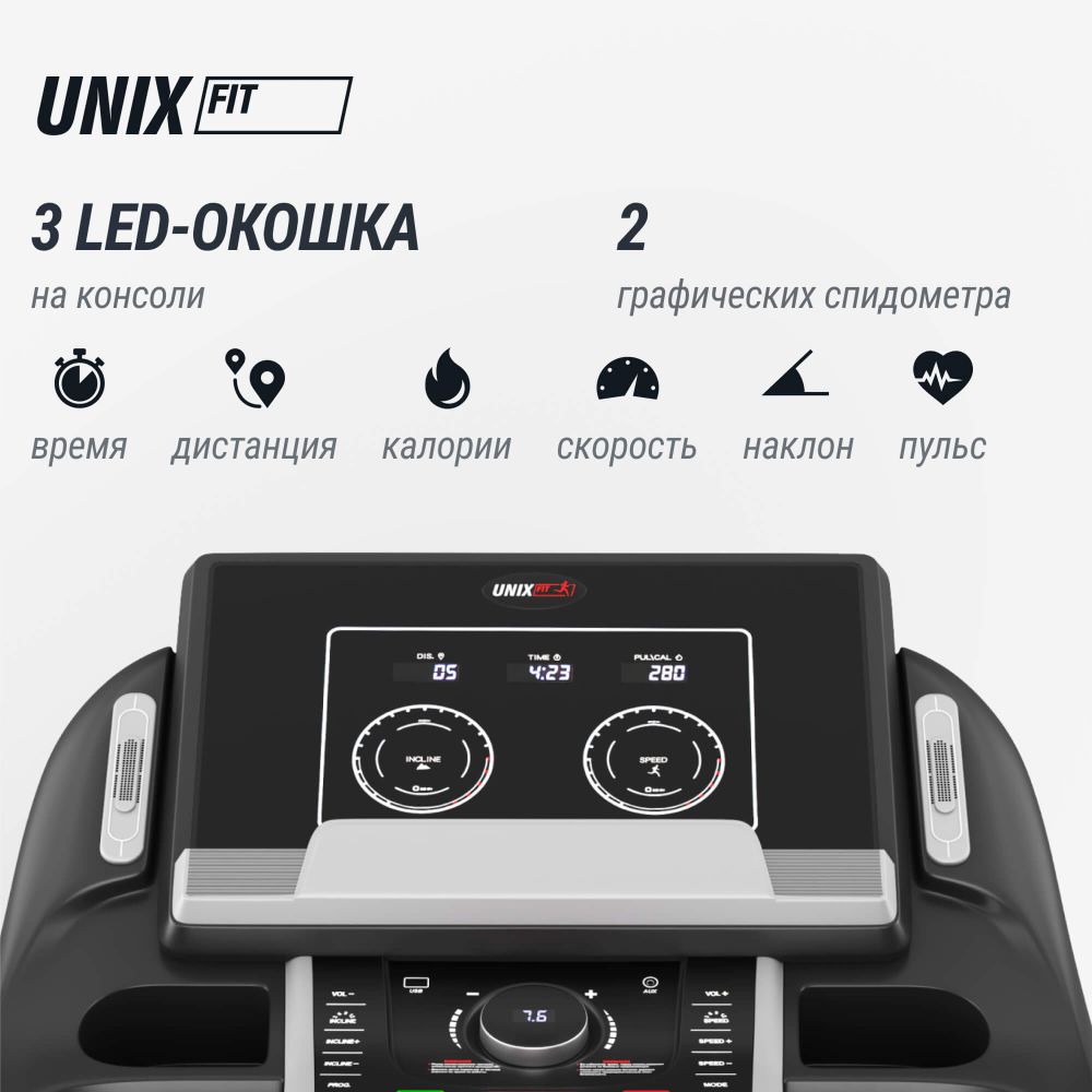 Беговая дорожка UNIX Fit MX-990X