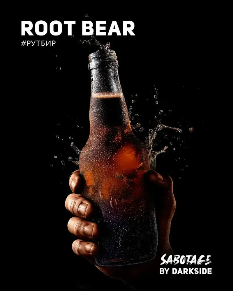 DARKSIDE Sabotage - Root Bear (30g) DARKSIDE Sabotage - Root Bear (30g)