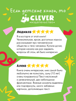 Этому в школе не научат! Реальная биология. Как устроено тело человека