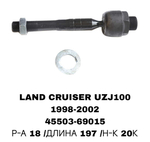 Тяги Рулевые LAND CRUISER J100 98-02 В РЕЙКУ РЕЗЬБА ТОНКАЯ