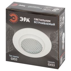 Встраиваемый светильник под лампу GX53 ЭРА KL111 WH белый матовый