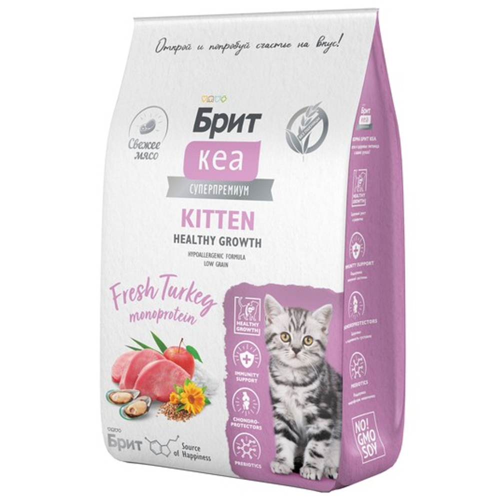 Сухой корм для котят Брит BRIT CARE HEALTHY GROWTH здоровый рост и развитие с индейкой 7кг