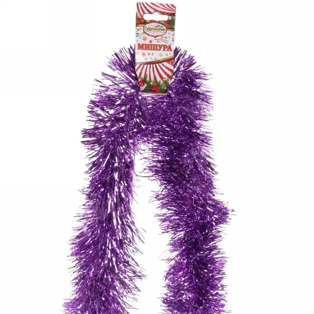 Мишура 2 м 9 см «Сияние», Фиолетовый
