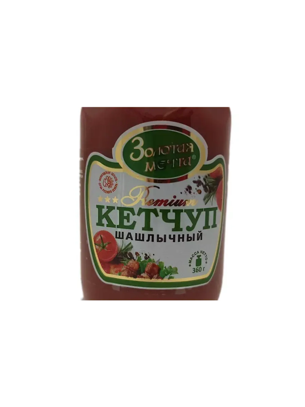Кетчуп шашлычный 360 гр