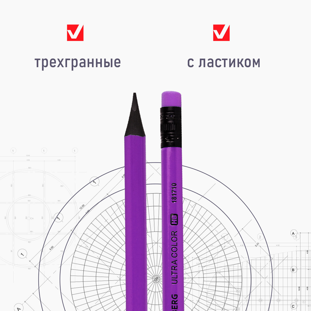 Набор карандашей чернографитных BRAUBERG "ULTRA COLOR" 12 шт., HB, с ластиком, пластиковые, 181710