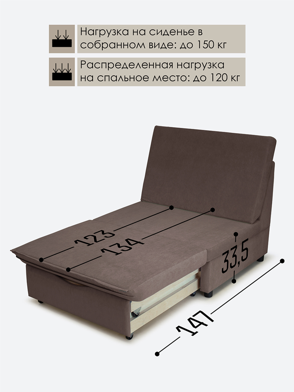 Кресло-кровать "Экономик" 90 см