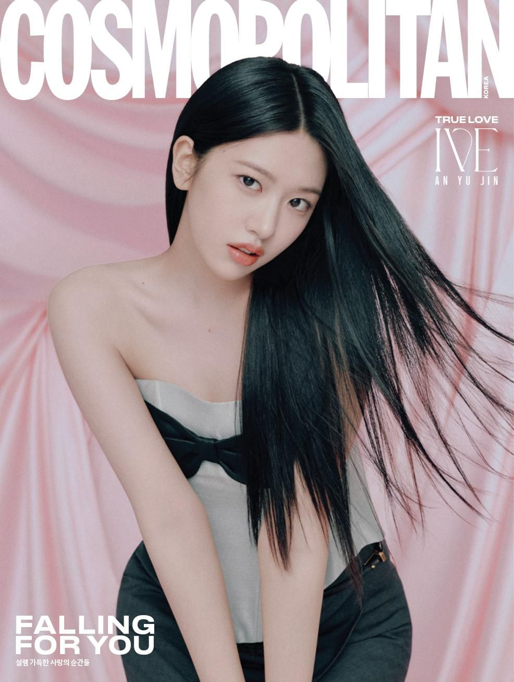публикация COSMOPOLITAN - 2025.02 IVE ANYUJIN B Type