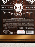 Подарочный набор «Крутой мужик», гель для душа виски 250 мл и мочалка для тела, Чистое счастье