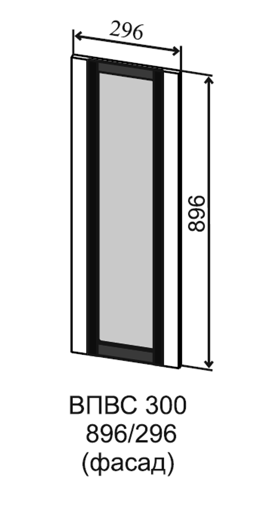 Фасад Черный ВПВС 300