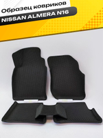 Коврики EVA для Nissan Almera 2 поколение, N16 (02.2000 - 01.2006) - Комплект в салон - 3D С бортиками - Черный - Черный кант