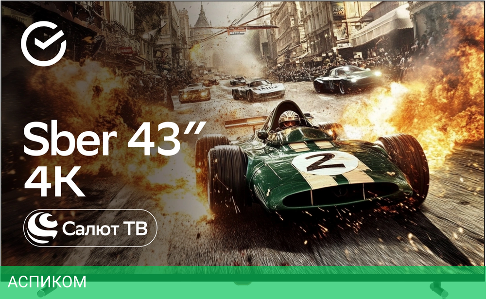Телевизор LED Sber 43" SDX-43U4124