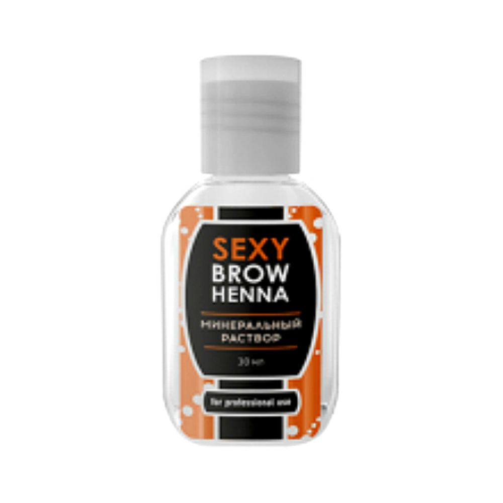 Минеральный раствор "Sexy Brow Henna" SH-00005 30 мл