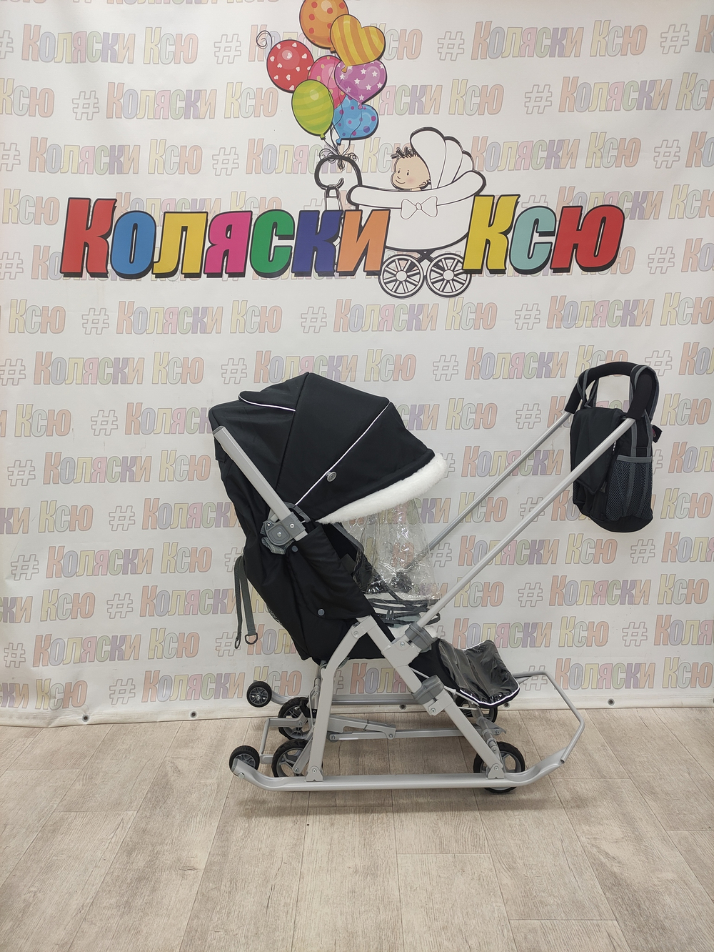Санки-коляски Ника 7-5K черный с шишкой