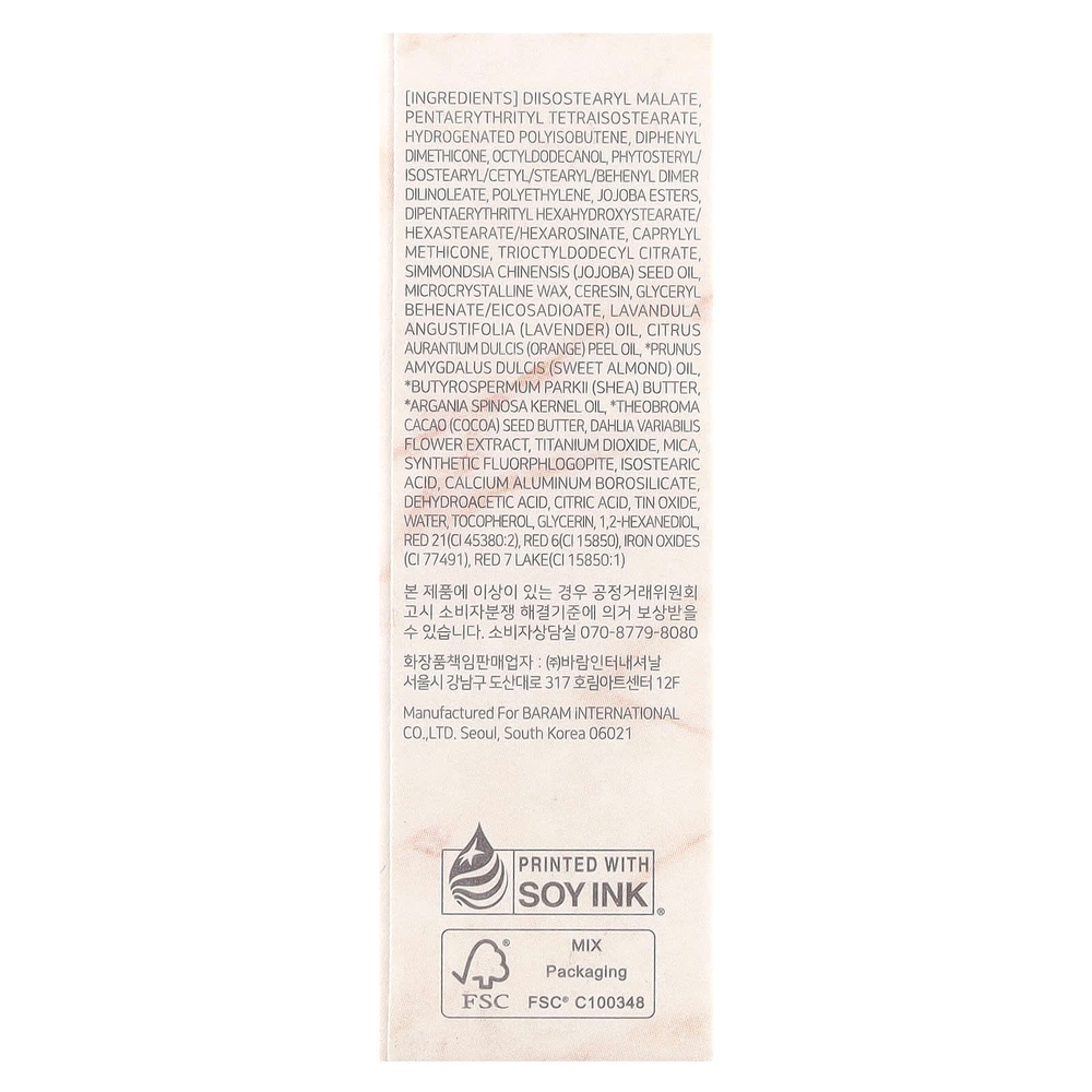 Dear Dahlia, Blooming Edition, Paradise T Tted Blooming Balm, бальзам для губ, фантазия, 3,1 г (0,11 унции)