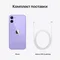 Apple iPhone 12 mini 256GB Purple (Фиолетовый)