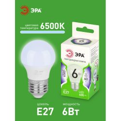 Лампа светодиодная ЭРА GREEN LINE LED P45-6W-865-E27 GL 6Вт шар холодный свет E27
