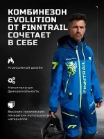 КОМБИНЕЗОН FINNTRAIL EVOLUTION BLUE