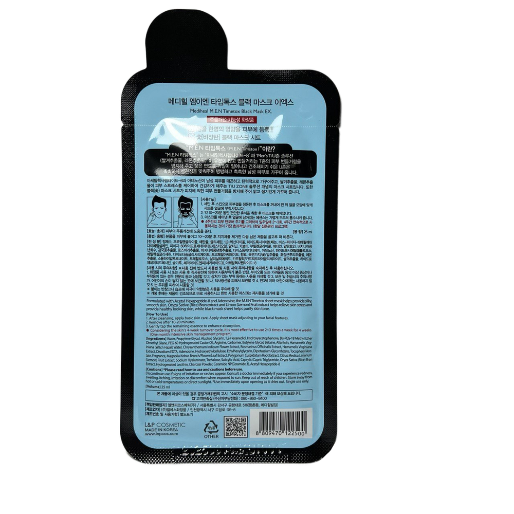 Маска для лица Mediheal M.E.N Timetox Charcoal-Mineral тканевая угольная Mask 25 мл