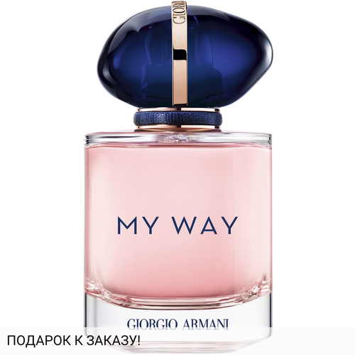 Giorgio Armani My Way