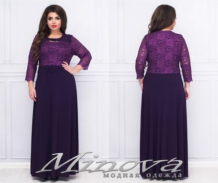 Платье 256-баклажановый Minova