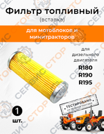 B903-180N-RT-Photoroom