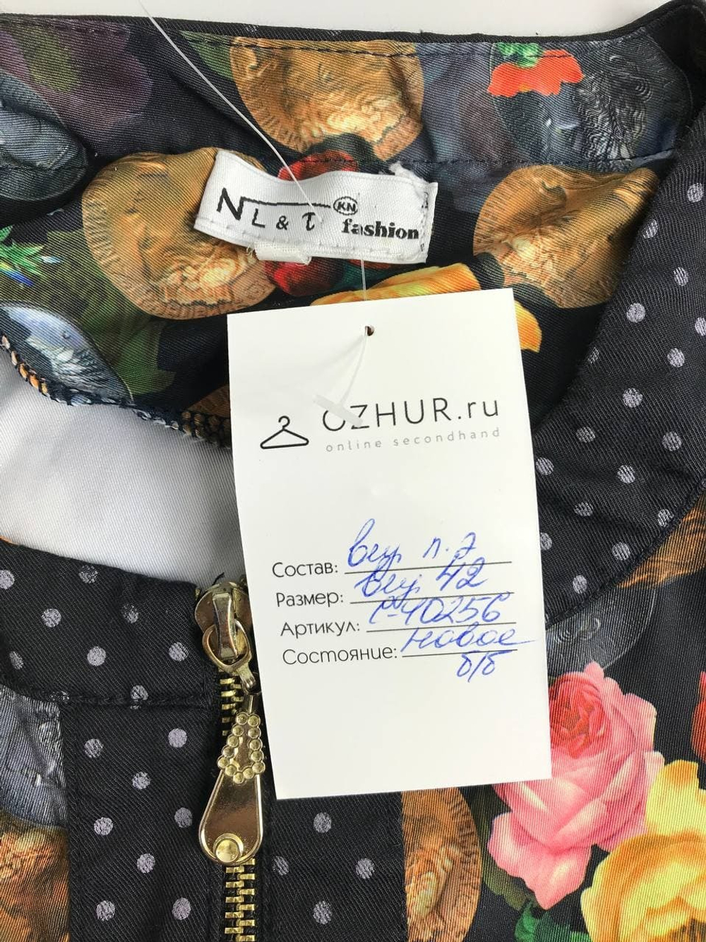 Жакет утонченный 42 размер, новый