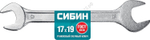 СИБИН 17 x 19 мм, рожковый гаечный ключ (27014-17-19)