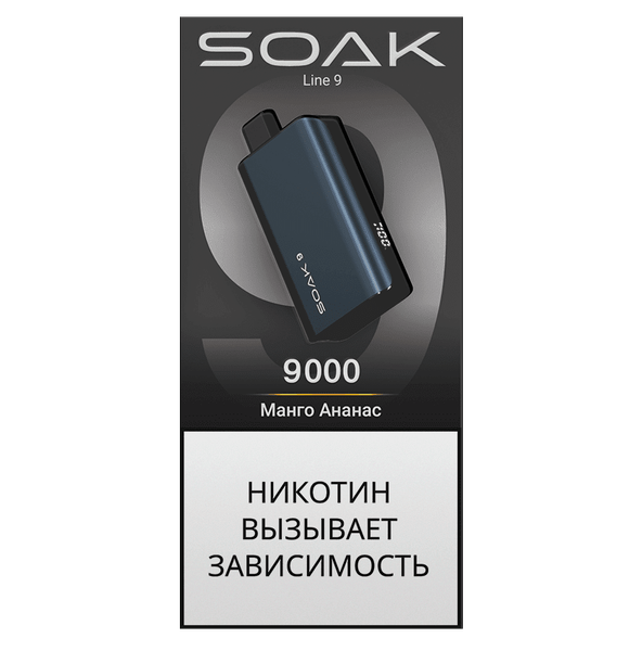 Купить Одноразовый Pod Soak 9 dark blue - Mango Pineapple (9000 затяжек)