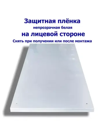 Экран отражающий для печи