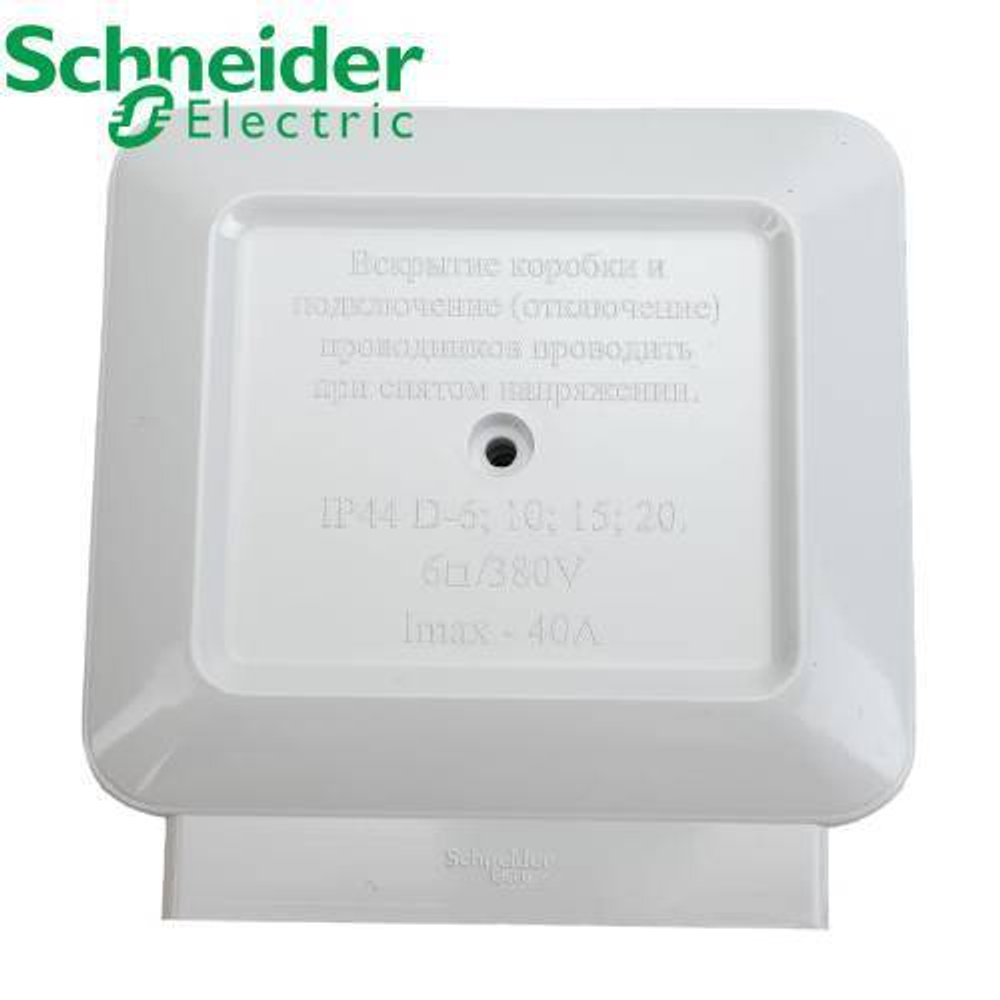 KLK-5S Коробка клеммная IP 44 Для плиты