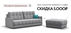 Диван Босс Про Лофт Велюр Монолит сталь