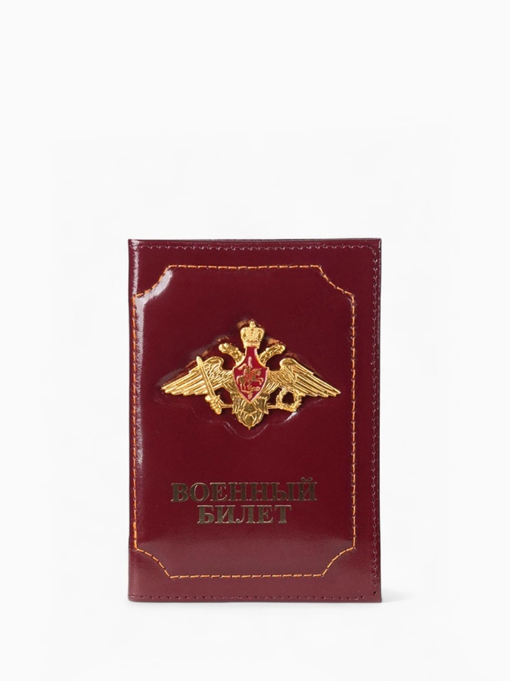 Обложка для военного билета, 9,3*0,2*13,9, бордо 4950901