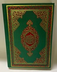 Quran (yalnız ərəbcə)