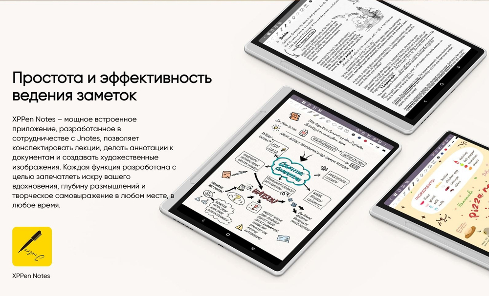 Графический планшет XP-PEN Magic Note Pad черный