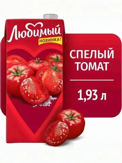 Нектар Любимый Томат с мякотью, 1,93 л