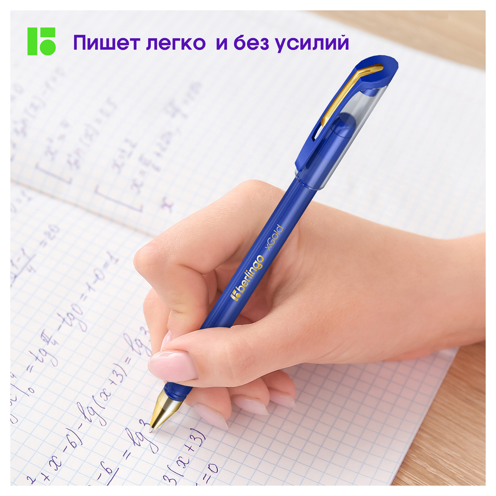 Ручка шариковая Berlingo "xGold" синяя, 0,7мм, игольчатый стержень, грип