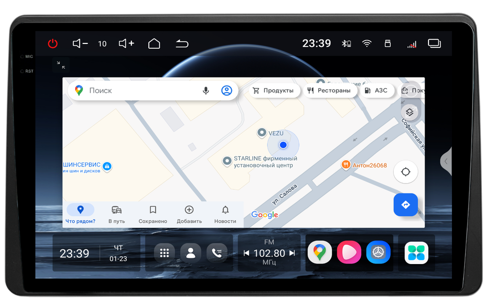 Магнитола для Renault Arkana 2019+, Duster 2020+ (большой экран) - Redpower 85358 PRO/PROmax ТОП звук, 2K QLED, Android 14, CarPlay, 4G SIM-слот