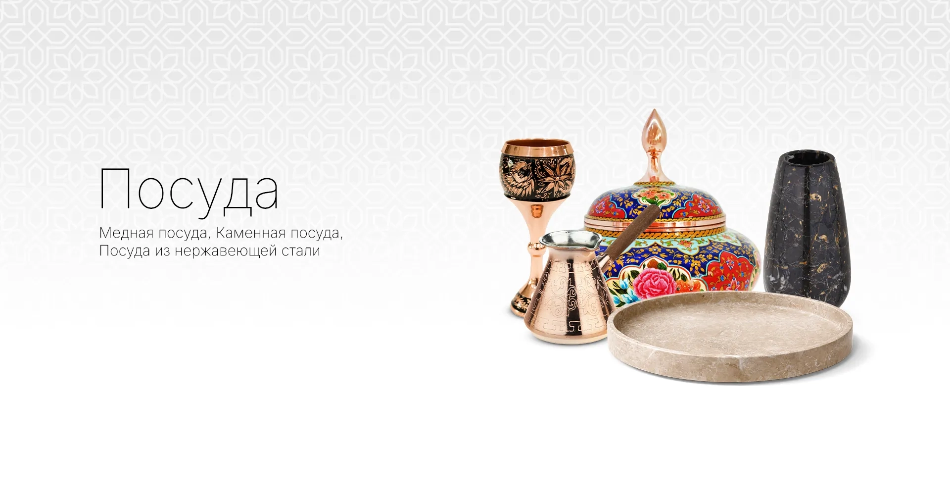 Промо слайдер - 5 1