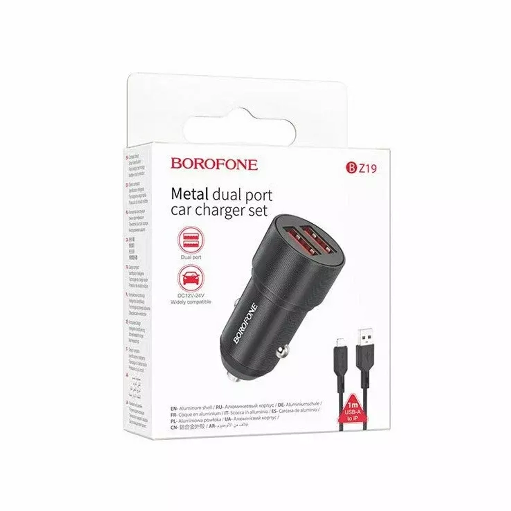 АвтоЗарядка  BOROFONE BZ19 5В-2.4А +шнур iPhone