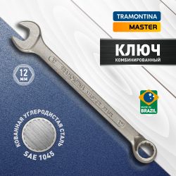 Ключ комбинированный Tramontina MASTER 42246/112 на 12 мм с хромированным покрытием