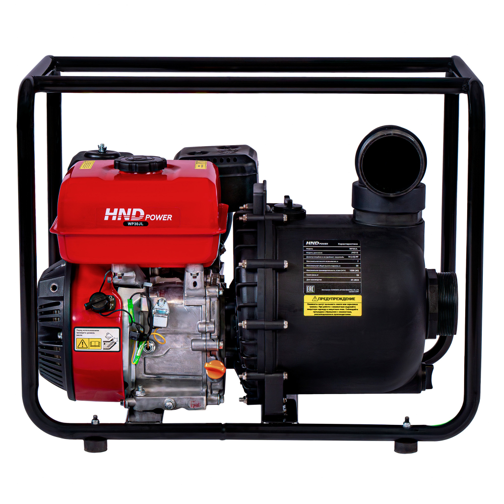Мотопомпа бензиновая HND (Honda) WP 30 JL